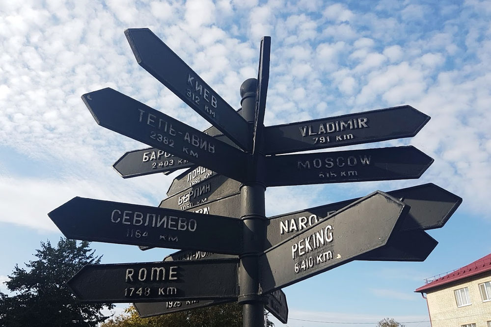 Беларусь вошла в топ-3 бюджетных направлений отдыха россиян Отдых в Беларуси