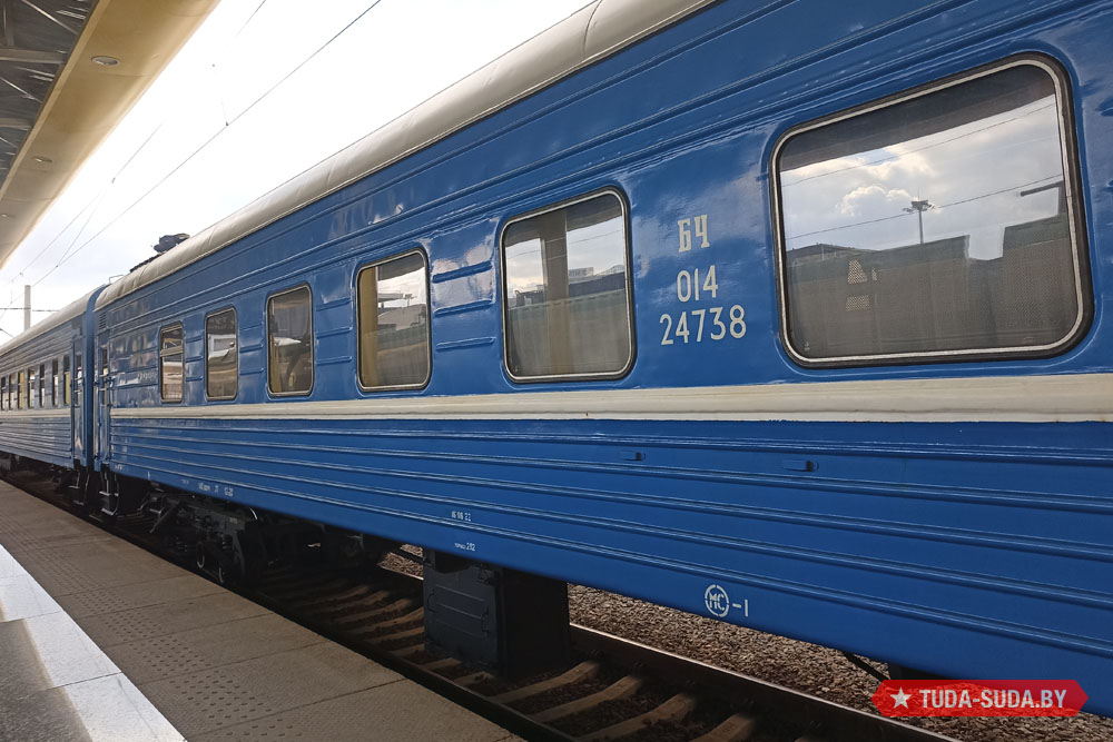 Белорусская железная дорога