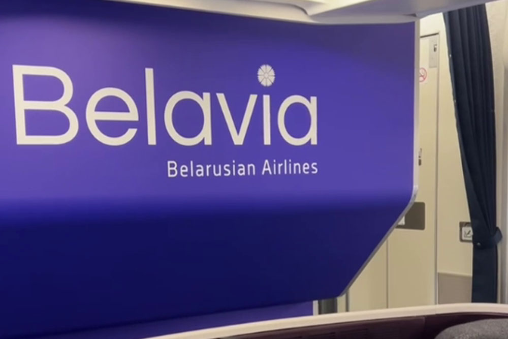 «Белавиа» предлагает акционные направления Авиакомпания Белавиа