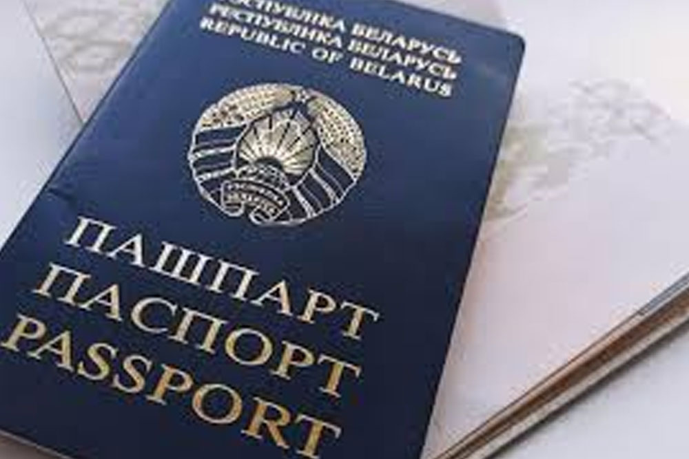 Для белорусов открыт безвизовый доступ в 79 стран мира Белорусский паспорт