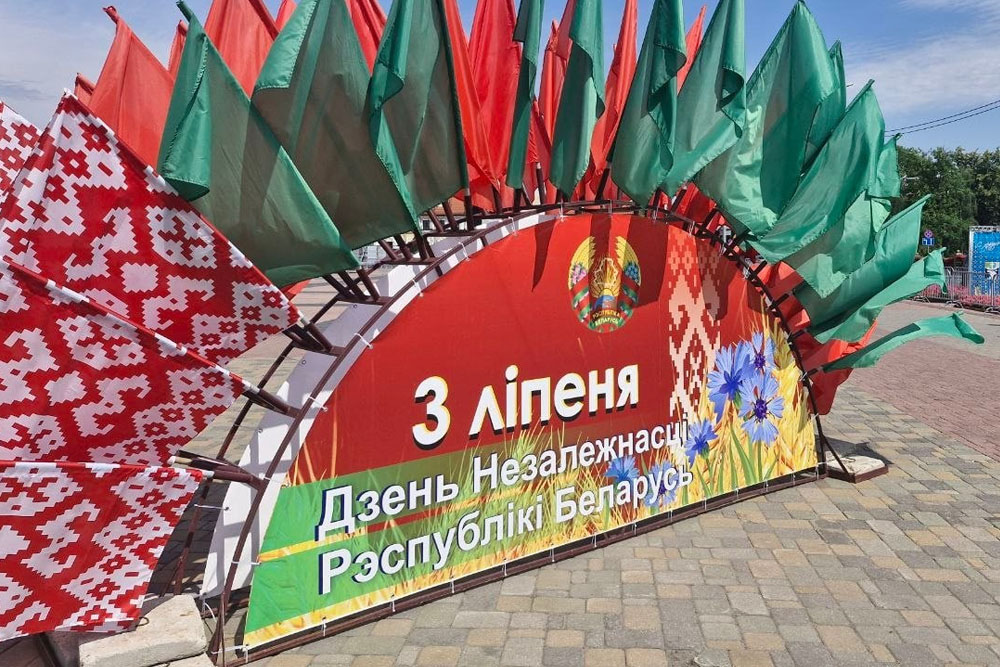 День Независимости Республики Беларусь: празднование с салютом День Независимости Республики Беларусь