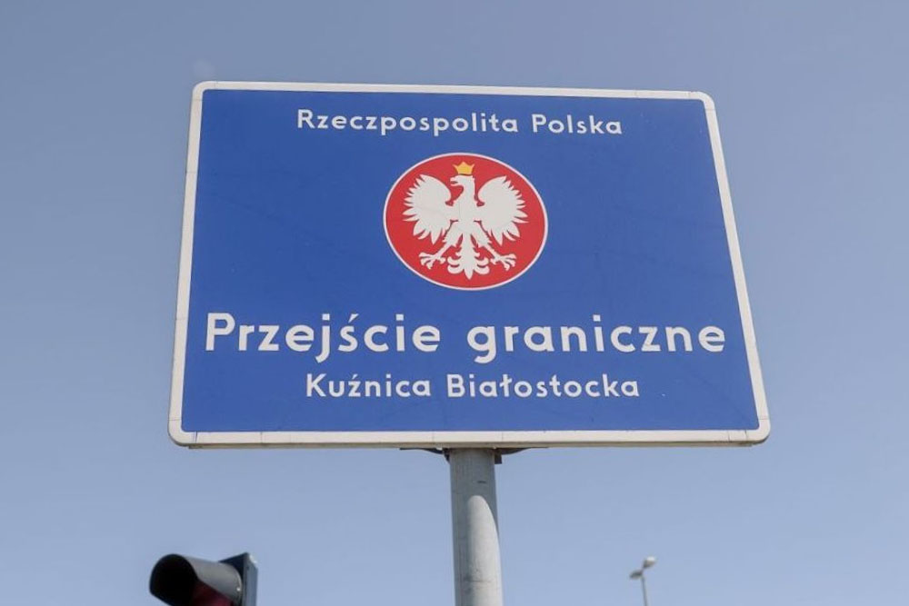 Белорусско-польская граница