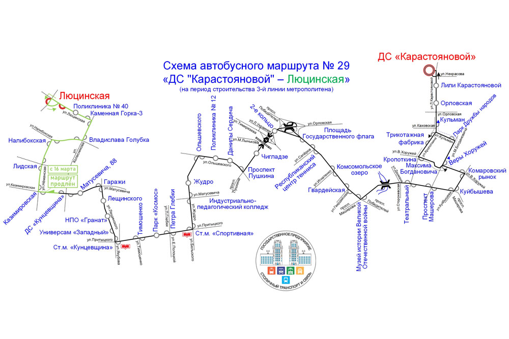 Городской автобус