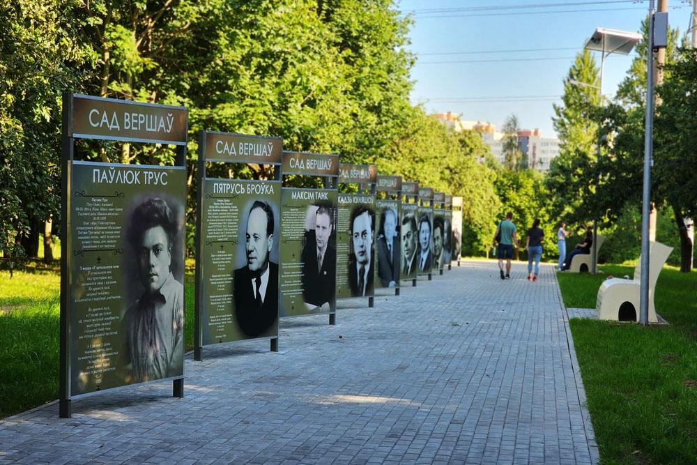 Самые лучшие зоны отдыха в Минске Сад вершаў