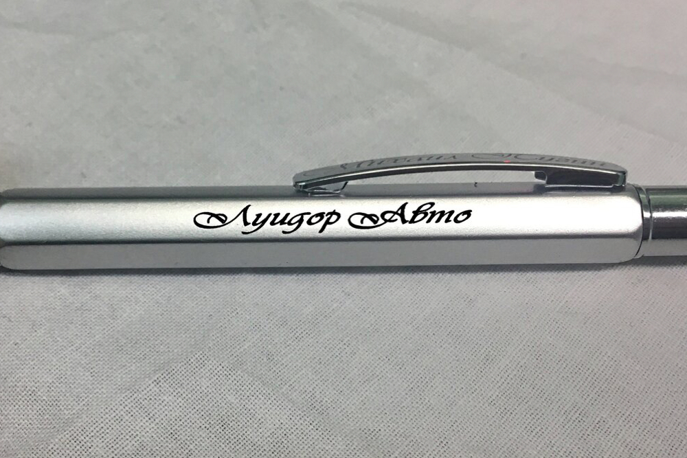 Выбор мастера по лазерной гравировке