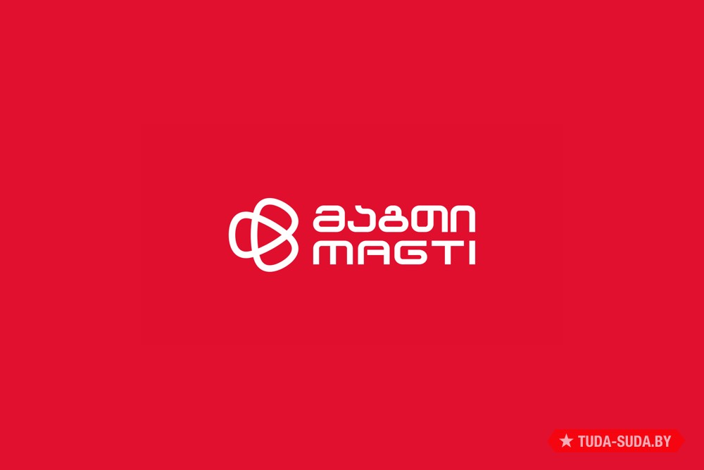 Magti — мобильный оператор в Грузии